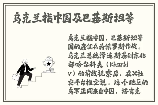 BBw老P撒尿